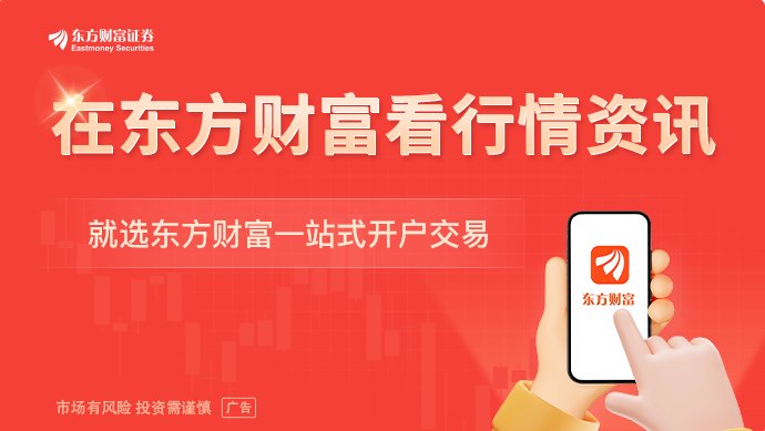 商业航天板块午后逆势拉升 可回收火箭技术落地重塑产业链估值