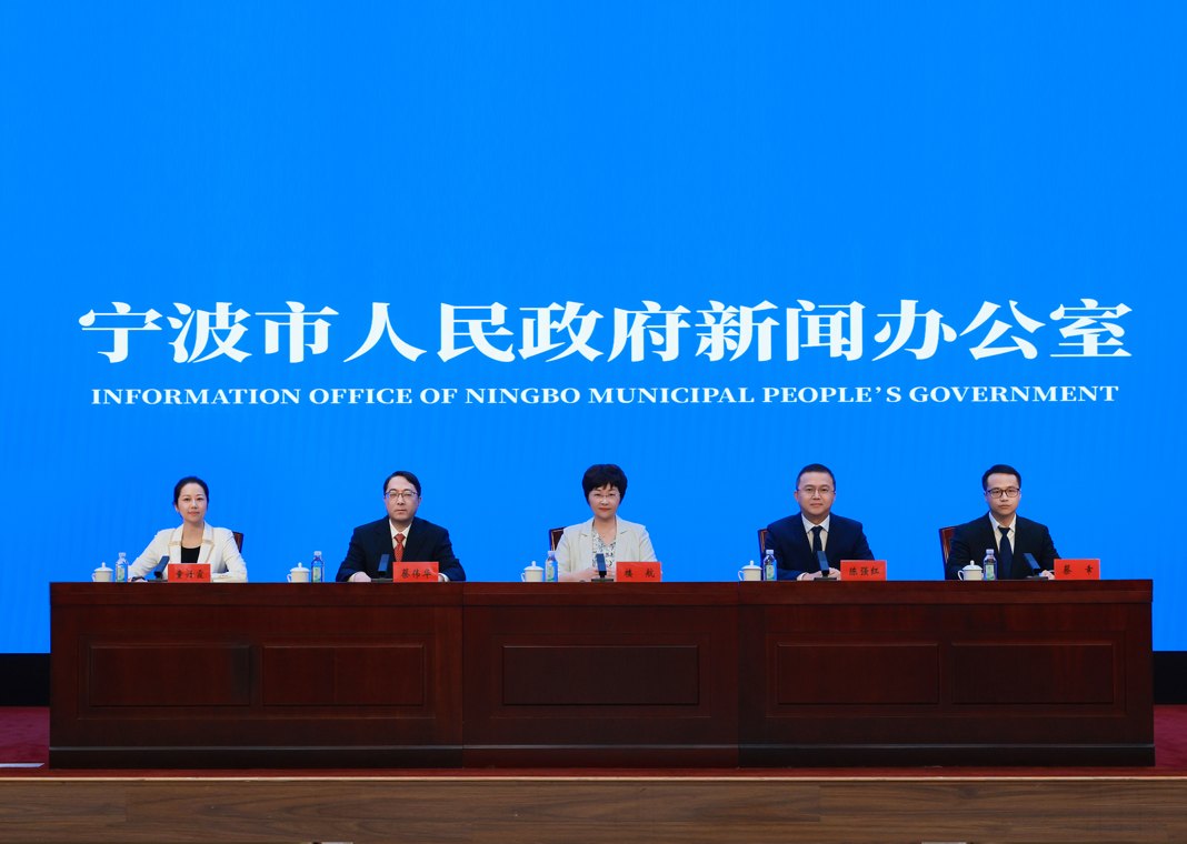 宁波:做好金融“五篇大文章” 助力长三角国际科创中心“关键支点”建设